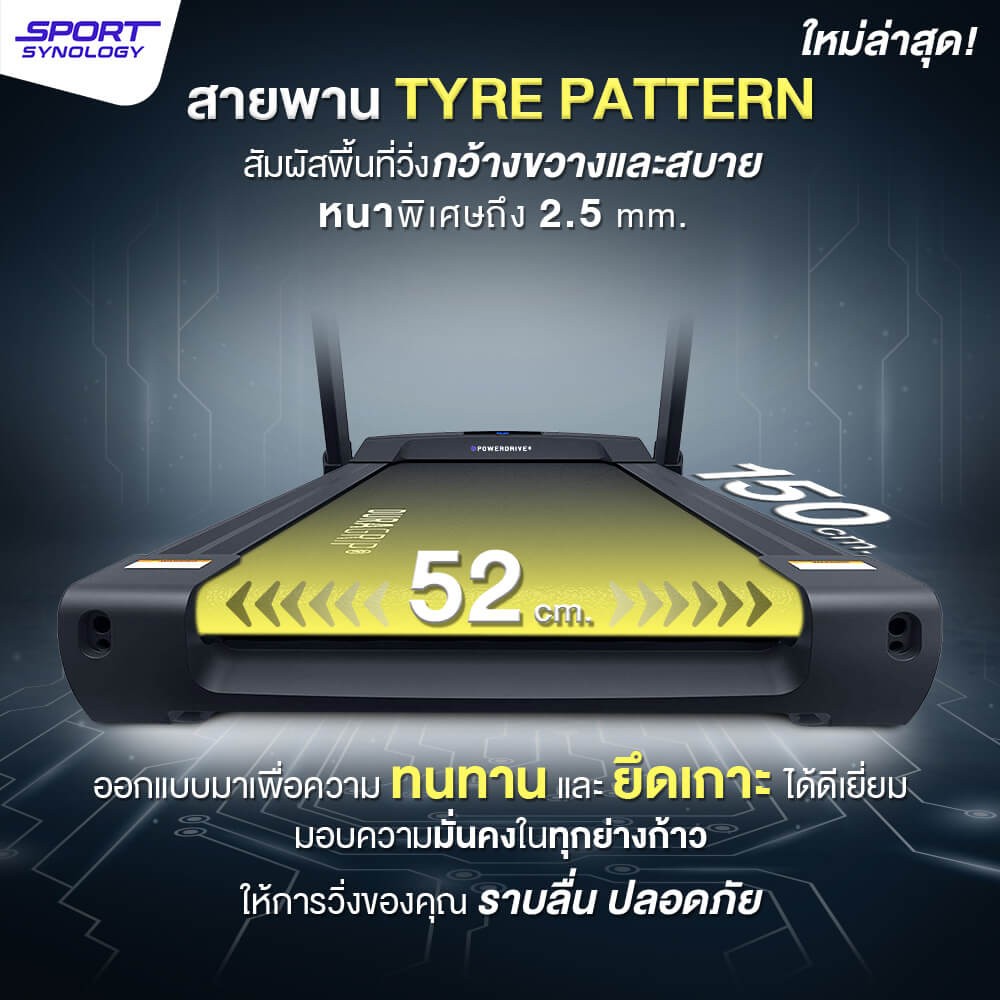 ลู่วิ่งไฟฟ้า SPORTSYNOLOGY รุ่น Z10 มอเตอร์ DC 5 HP สายพานกว้าง 52 CM ชันพิเศษ 20 ระดับ_3